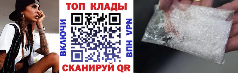 Что такое Новосибирск blacksprut tor  А ПВП  АМФЕТАМИН  Гашиш  МАРИХУАНА 