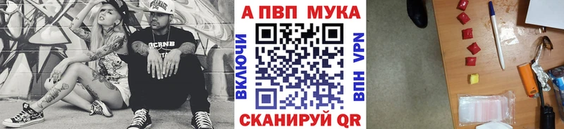 A-PVP СК  Новосибирск 