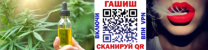 blacksprut   Новосибирск  Печенье с ТГК марихуана 
