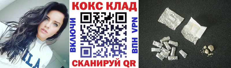 blacksprut онион  Новосибирск  Cocaine Перу 