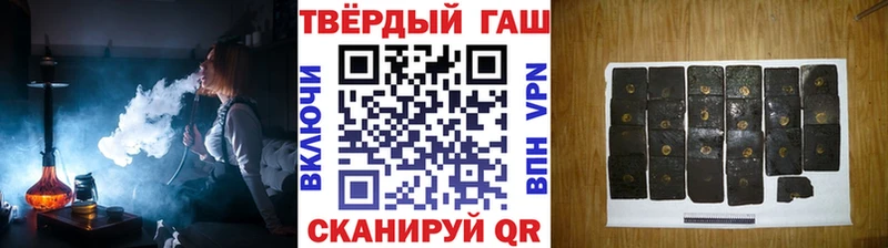 как найти   Новосибирск  ГАШИШ AMNESIA HAZE 