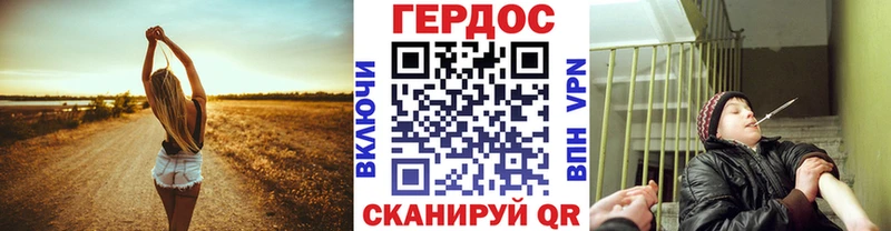 Героин VHQ  цены наркотик  Новосибирск 