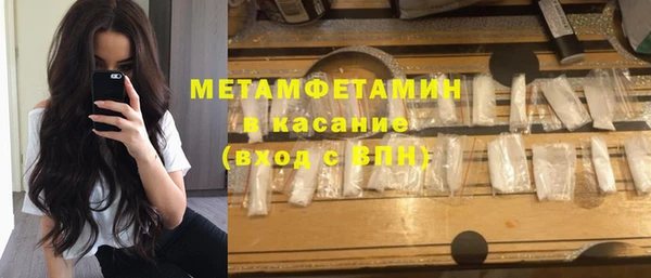 COCAINE Вязьма