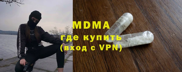 мефедрон Вязники