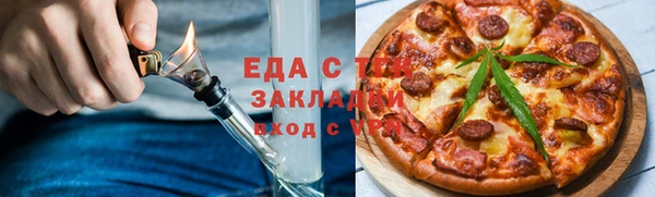 мефедрон Вязники