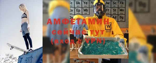 COCAINE Вязьма