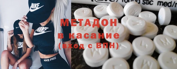 COCAINE Вязьма