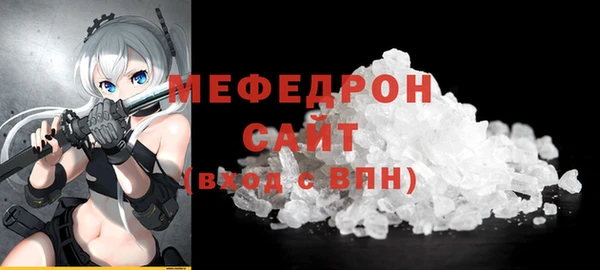 COCAINE Вязьма