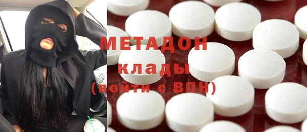COCAINE Вязьма