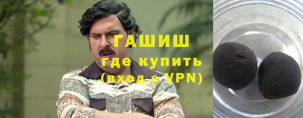 мефедрон Вязники