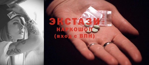 мефедрон Вязники