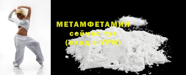 COCAINE Вязьма