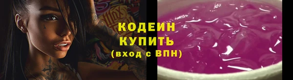мефедрон Вязники