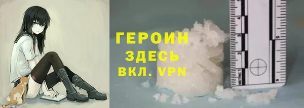 мефедрон Вязники