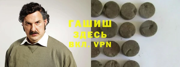 мефедрон Вязники