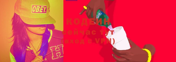 COCAINE Вязьма