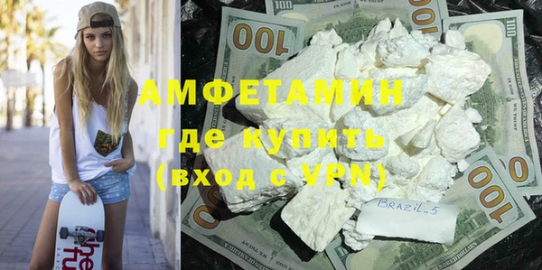 COCAINE Вязьма