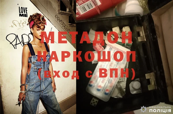 COCAINE Вязьма