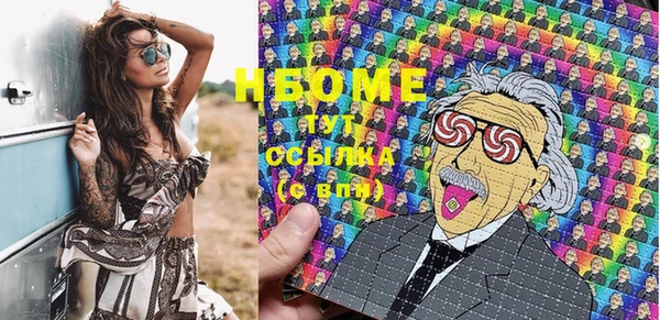 COCAINE Вязьма