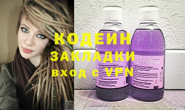 прущая мука Вяземский