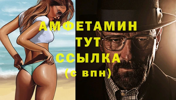 мефедрон Вязники