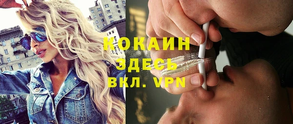 мефедрон Вязники