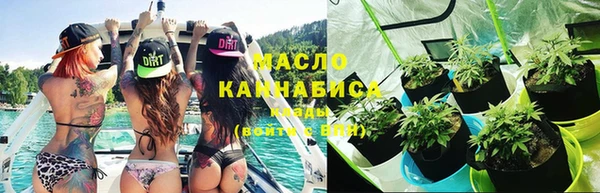 COCAINE Вязьма