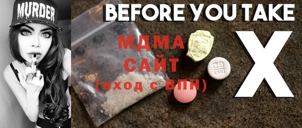 прущая мука Вяземский