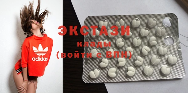 COCAINE Вязьма