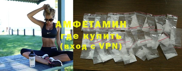 мефедрон Вязники