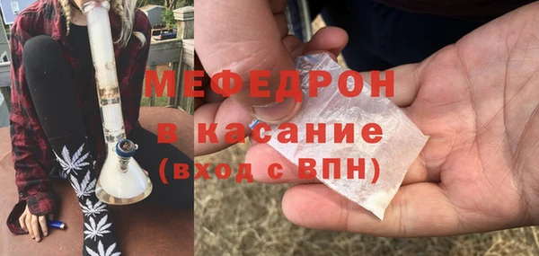 мефедрон Вязники