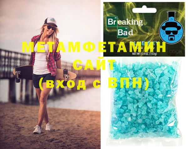 мефедрон Вязники