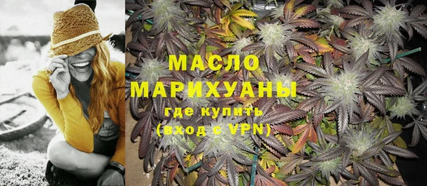 мефедрон Вязники