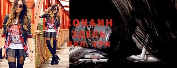 COCAINE Вязьма