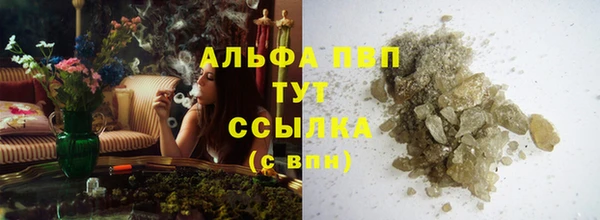 COCAINE Вязьма