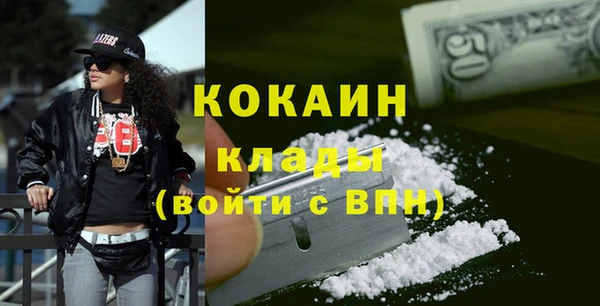 мефедрон Вязники