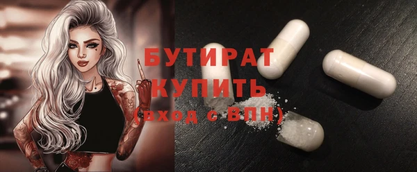 мефедрон Вязники