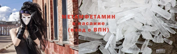 COCAINE Вязьма