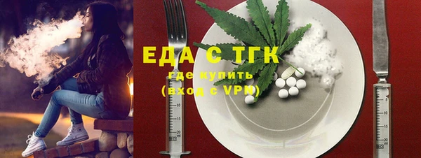 COCAINE Вязьма