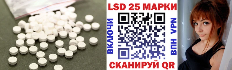 LSD-25 экстази кислота  Новосибирск 