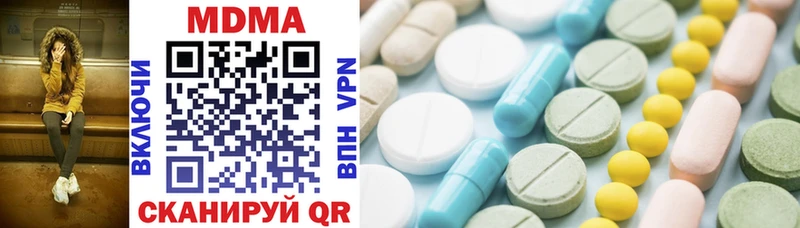 где найти наркотики  Новосибирск  гидра маркетплейс  MDMA VHQ 