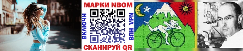 ссылка на мегу сайт  где найти   Новосибирск  Марки 25I-NBOMe 1500мкг 