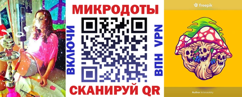 Галлюциногенные грибы мухоморы купить Новосибирск